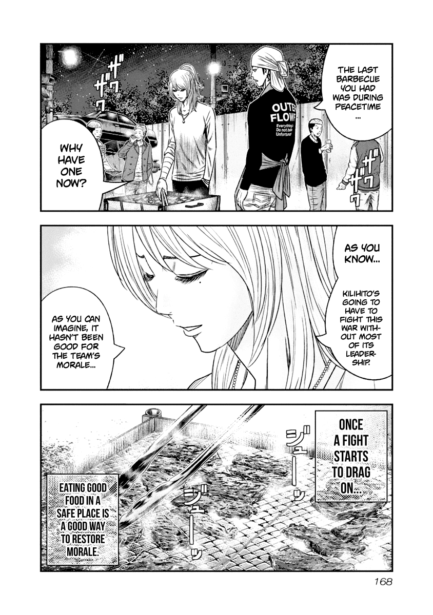 Out (Makoto Mizuta) Chapter 110 4